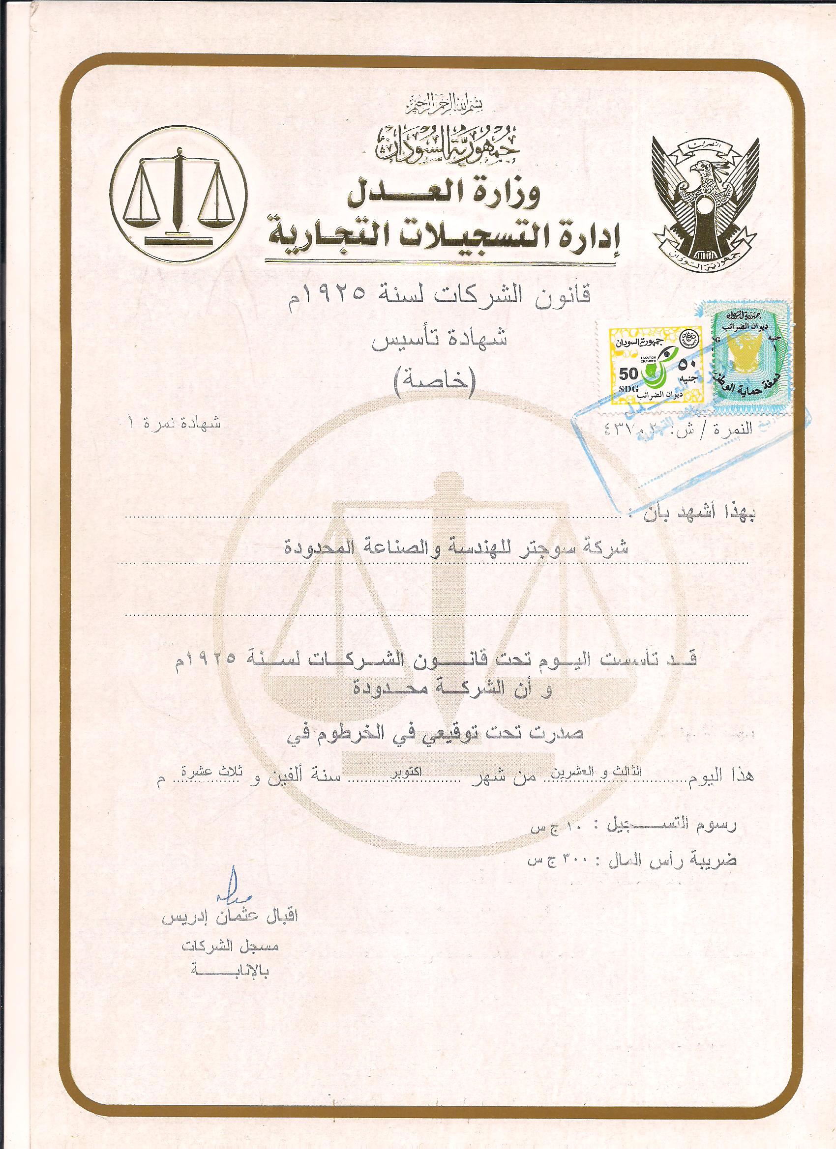 الملف التعريفي الكامل متاح الآن